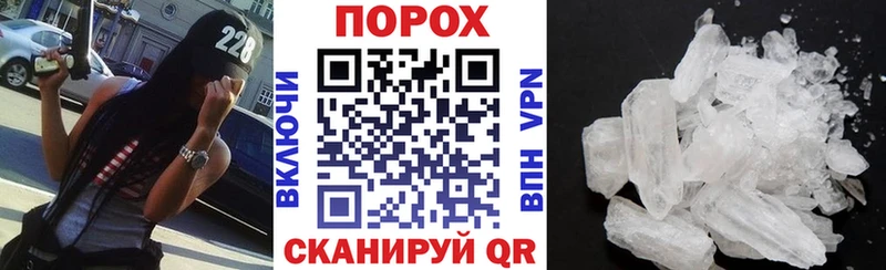Амфетамин 98%  Купить  Рыбное 