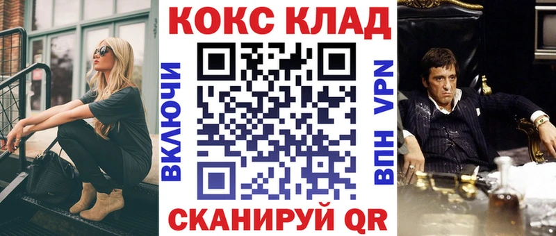 COCAIN VHQ  Купить закладки  Рыбное 