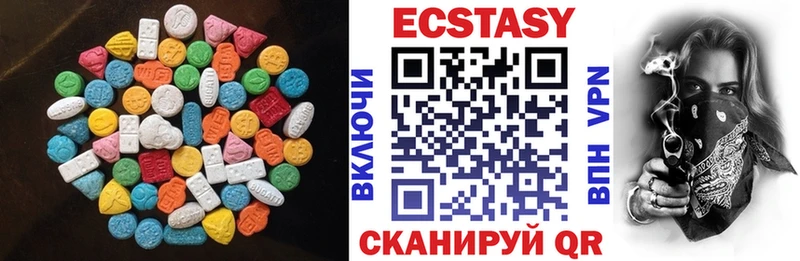 Экстази MDMA  Купить закладки  Рыбное 
