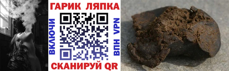 Купить где  Рыбное  Гашиш индика сатива 