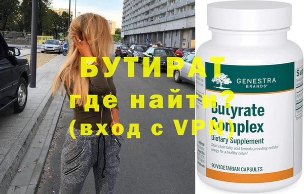 стафф Белоозёрский