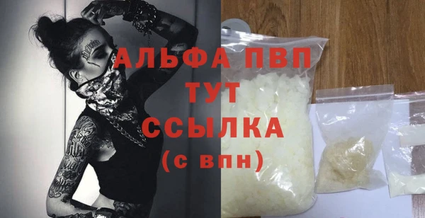бутик Белокуриха