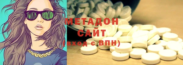 стафф Белоозёрский