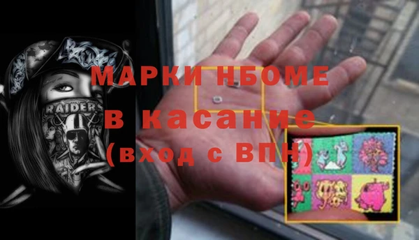 бутик Белокуриха