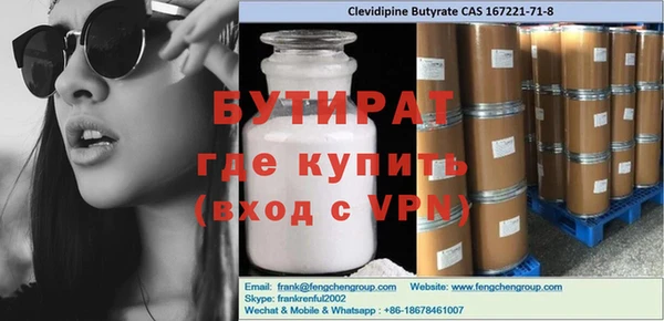 кокаин колумбия Беломорск