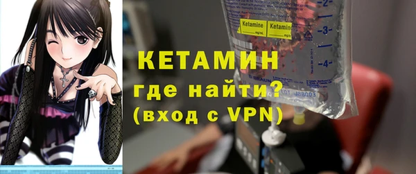 бутик Белокуриха
