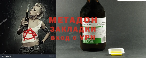 кокаин колумбия Беломорск