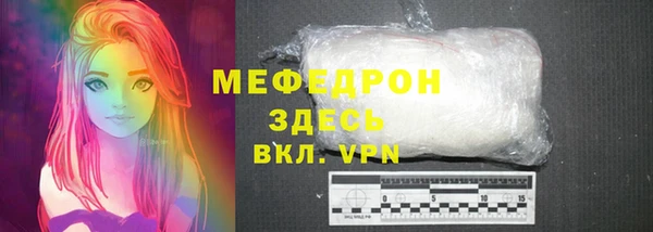 мяу мяу мука Богородск