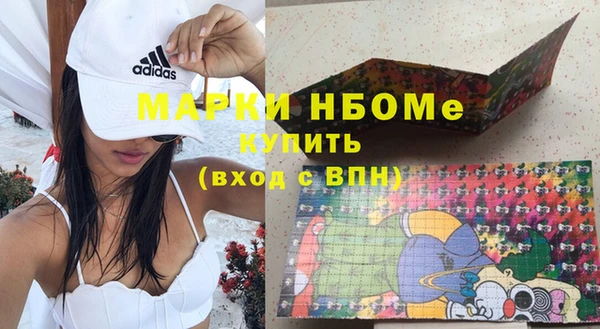 стафф Белоозёрский