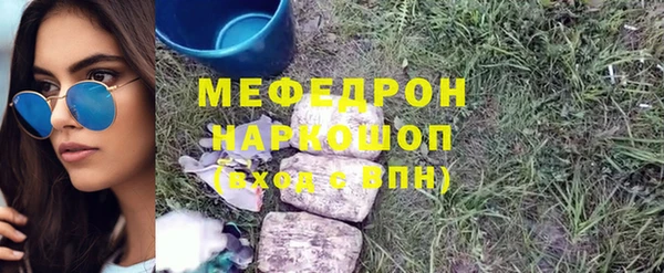 МДПВ Богородицк