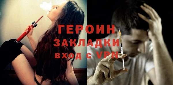 мяу мяу мука Богородск