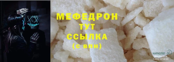 бутик Белокуриха