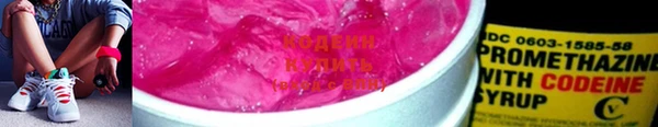 кокаин колумбия Беломорск