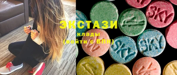 стафф Белоозёрский