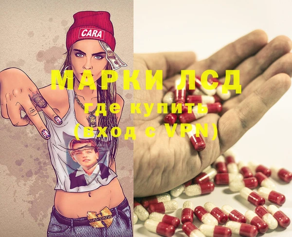 стафф Белоозёрский