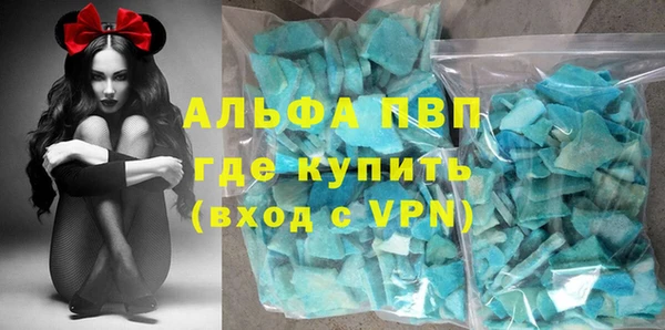 стафф Белоозёрский