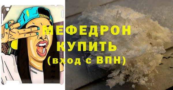 стафф Белоозёрский