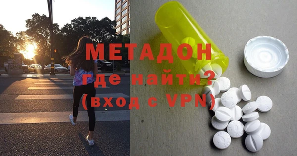 стафф Белоозёрский