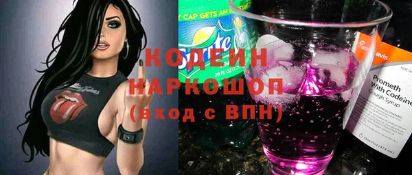 кокаин колумбия Беломорск