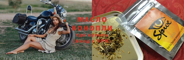 бутик Белокуриха