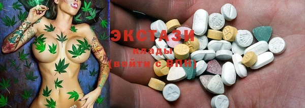 бутик Белокуриха