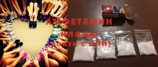 стафф Белоозёрский