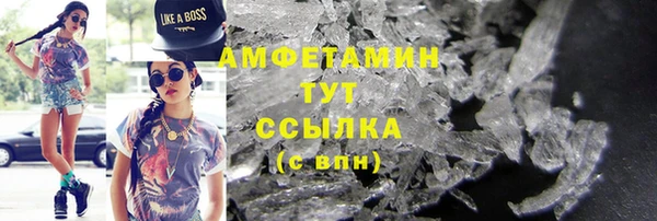 мяу мяу мука Богородск