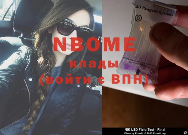 бутик Белокуриха