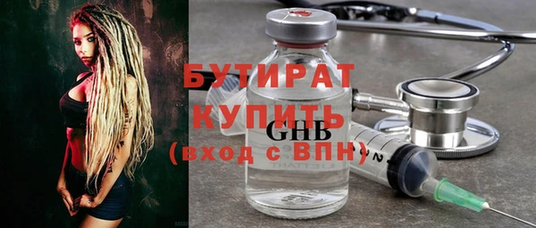 МДПВ Богородицк