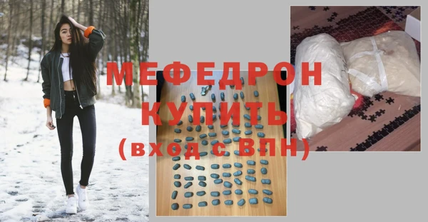 мяу мяу мука Богородск