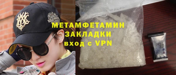 мяу мяу мука Богородск