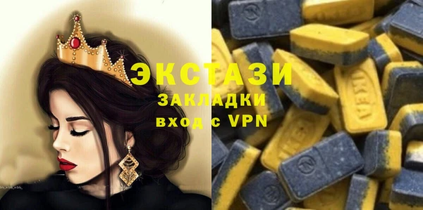 бутик Белокуриха