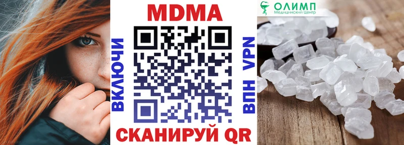 МДМА crystal  Купить где  Рыбное 