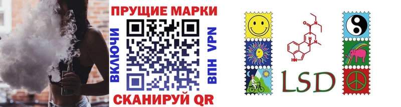 Купить закладки  Рыбное  Наркотические марки 1,8мг 