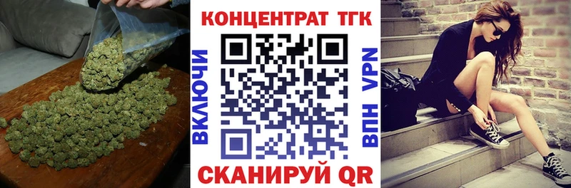 Дистиллят ТГК вейп  Купить где  Рыбное 