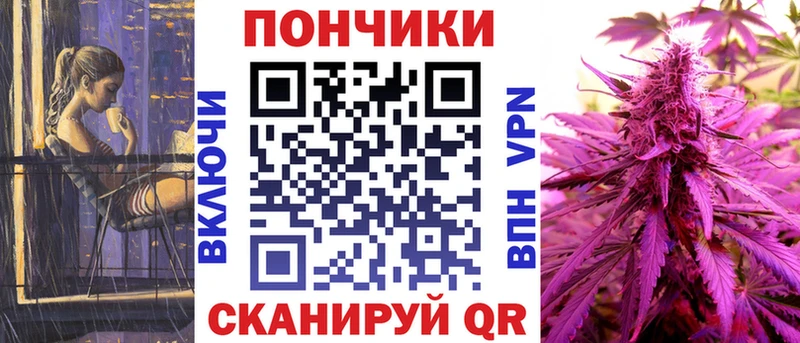 Марихуана Bruce Banner  Купить закладки  Рыбное 